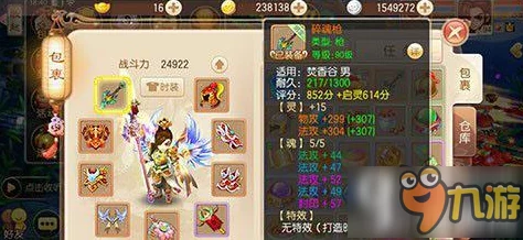 梦幻诛仙手游战力提升全攻略，解锁你的战斗潜能