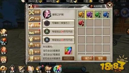 影之刃3快速升级秘籍大揭秘，60级不再是遥不可及的梦想