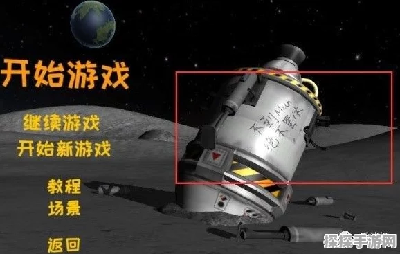坎巴拉太空计划2遭遇差评风暴，工作室关闭后玩家情绪爆发