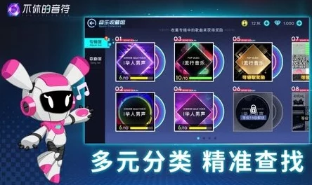 我的世界音符盒合成指南，解锁音乐创作新境界