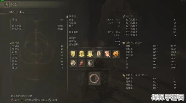 艾尔登法环法师加点全攻略，打造你的专属魔法战士