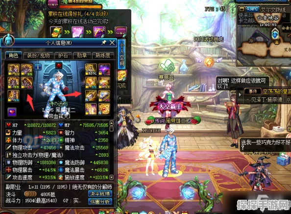 DNF手游红眼100级史诗装备选择全攻略