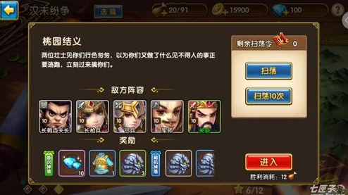 重生细胞巨镰右爪秘籍曝光，解锁高效战斗策略，助你轻松通关！