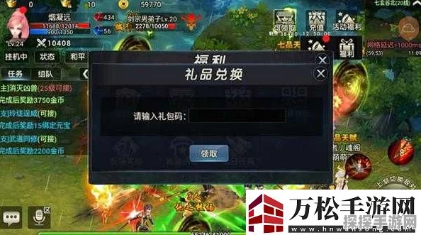 武极天下手游帐号密码修改全攻略