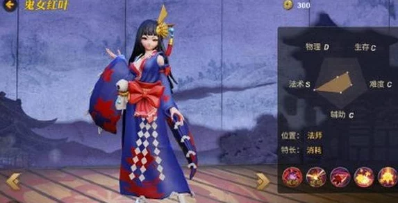 决战平安京手游阴阳术加点全攻略