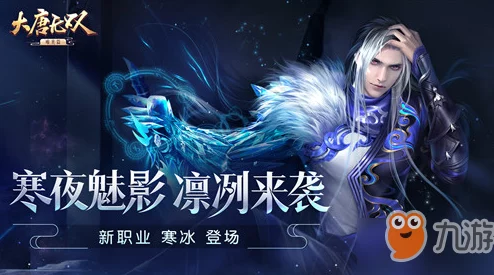 大唐无双藏宝阁手游交易平台，全新版本更新与精彩活动预告