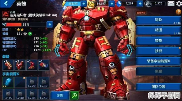 剑与远征装备强化全攻略