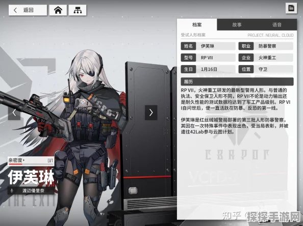 手游资讯，少女前线云图计划守卫职业强度全面解析