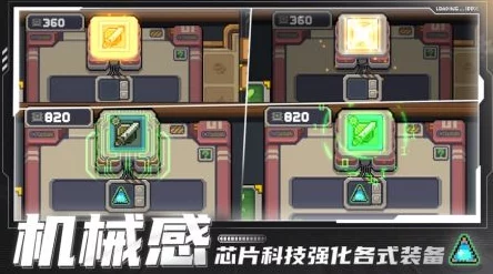 元气骑士前传，全新家具系统上线，打造个性化家园