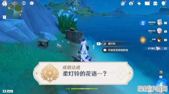 原神隐藏成就柔灯铃的花语完成攻略