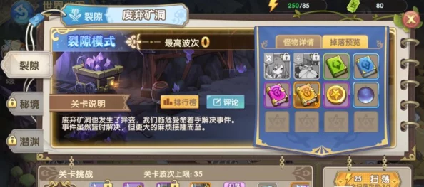 魔卡之耀亡灵学院战斗策略与技巧深度解析