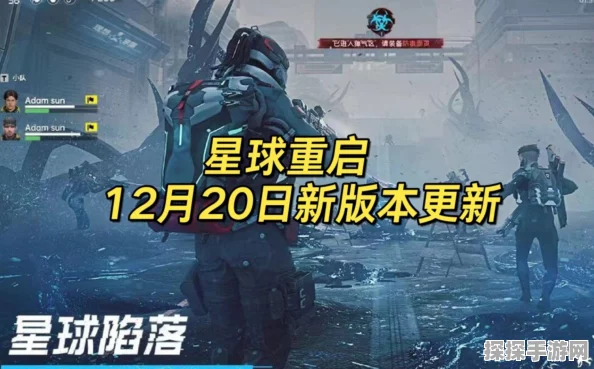 手游资讯，星球重启发电机材料革新引领新版本热潮