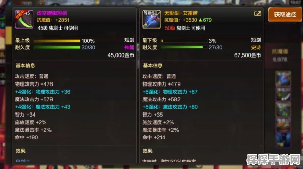 DNF手游2025年热门神器排行解析，探寻最新版本的神器之选