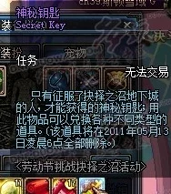 仙剑五九黎祠第四道门通关秘籍，解锁神秘之门的钥匙