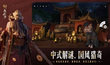 燕云十六声手机端青冢无名任务全攻略
