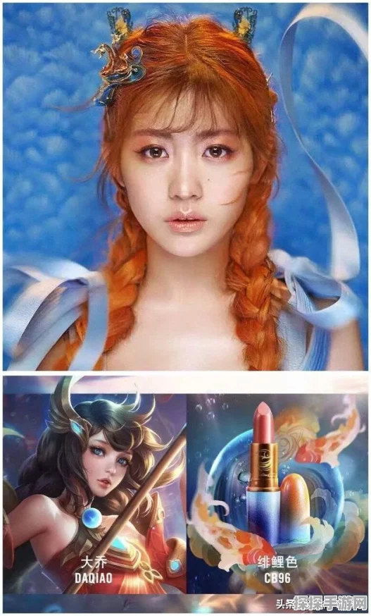 王者荣耀露娜时尚跨界，探索游戏与潮流新边界的资讯报道