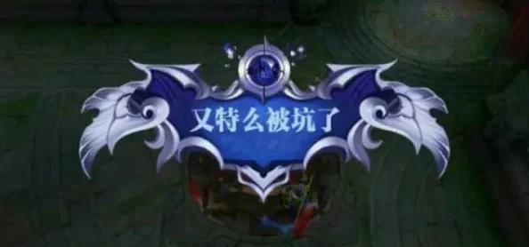 金铲铲之战黯灵乌鸦超强玩法全解析，领略王者之路
