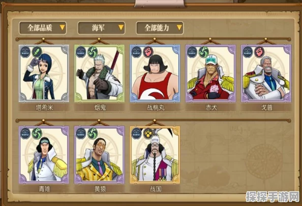 航海王燃烧意志深度玩法技巧全解析