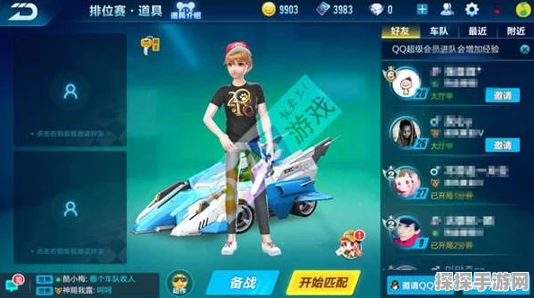 QQ飞车手游赛道之王活动玩法全攻略