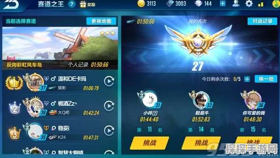 QQ飞车手游赛道之王活动玩法全攻略