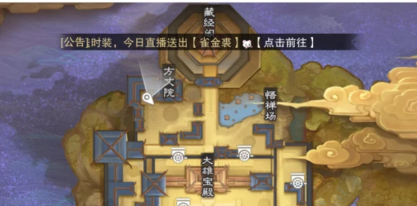 一梦江湖门派功勋与积分获取途径及上限深度解析