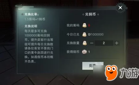 一梦江湖门派功勋与积分获取途径及上限深度解析