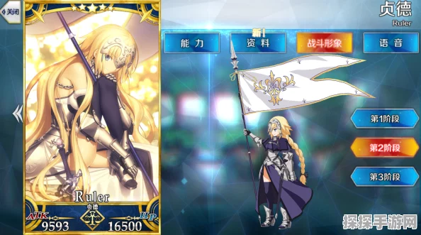 手游资讯，FGO贞德角色深度解析与培养价值探讨