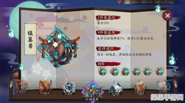 阴阳师御魂式神软控技能深度解析，掌握奥义，制胜斗技场