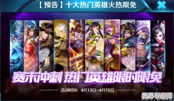 王者荣耀铠的长城秘宝活动全解析