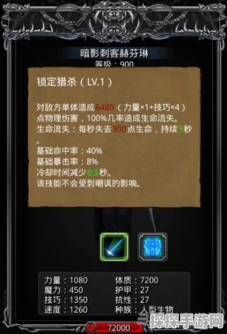 手游资讯，揭秘地下城堡2猎神刺获取攻略