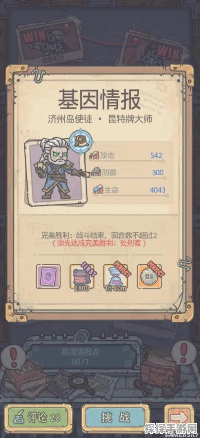 手游资讯，最强蜗牛未成年玩家游戏时长及实名认证规定详解