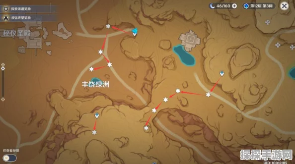 原神丰饶的祝愿部件探寻，活动详情与玩家指南