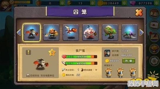 饥荒手游椰树守卫掉落攻略深度解析