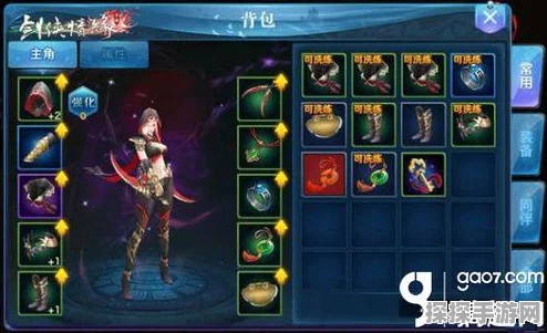 剑侠情缘手游90级技能全面解析，各职业特色再升级