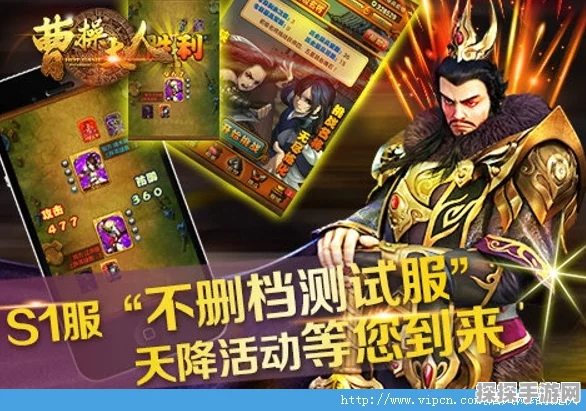 手游资讯，全新策略巨作智勇双全，曹操征战纪震撼发布
