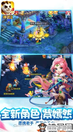 神武2手游个性鲜明人物角色大盘点