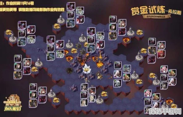 剑与远征希拉斯试炼之地通关全攻略