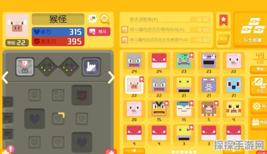 探秘宝可梦大探险猴怪，属性技能全解析及战斗策略深度剖析
