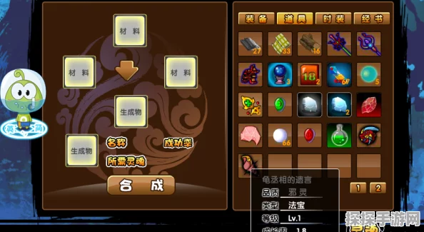 造梦西游3龟丞相的遗言，解锁水下冒险新篇章