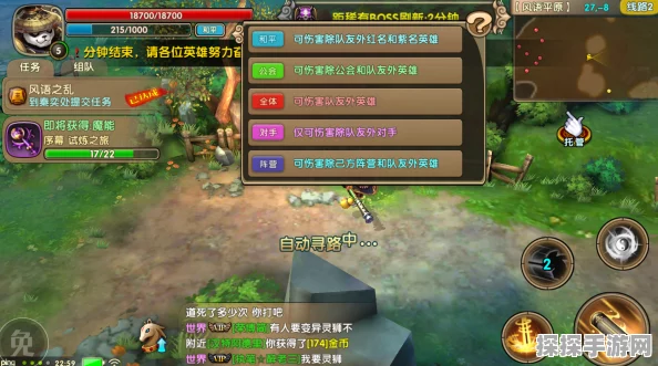 太极熊猫2钻石速刷攻略，高效资源管理策略与辅助教程详解