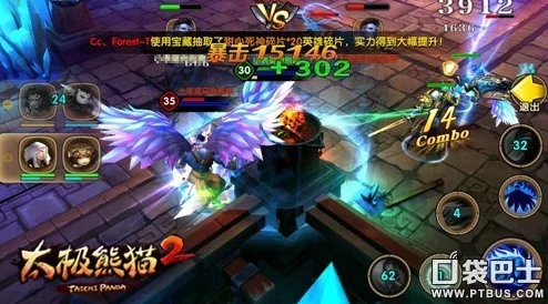 太极熊猫2钻石速刷攻略，高效资源管理策略与辅助教程详解