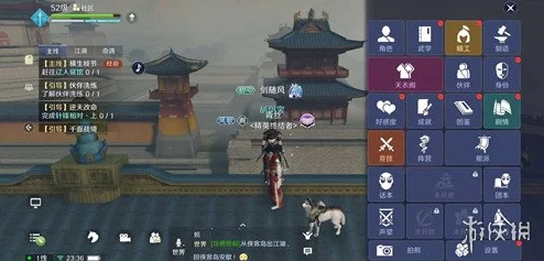 天涯明月刀手游双面剧情深度解析，袁青青选项攻略全揭秘