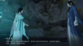 天涯明月刀手游双面剧情深度解析，袁青青选项攻略全揭秘