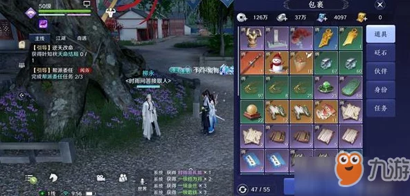 天涯明月刀手游双面剧情深度解析，袁青青选项攻略全揭秘