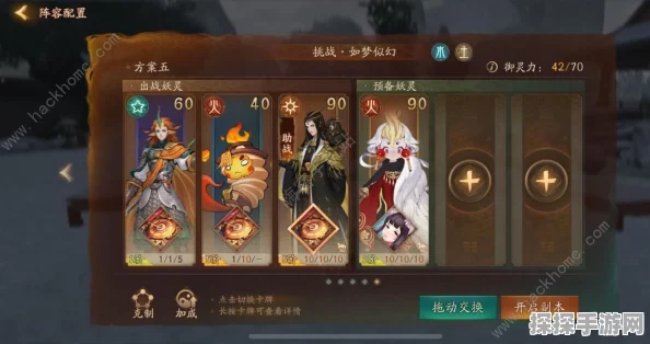 江湖如梦精力快速获取攻略，解锁游戏体验新境界