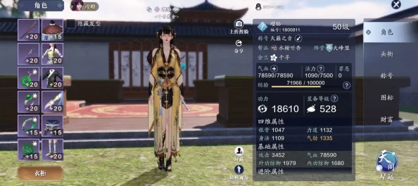 天涯明月刀手游天下镖玩法详解及镖旗需求指南