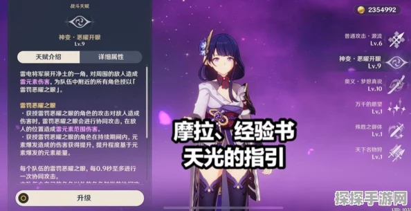 500元预算内畅玩原神？这些手机资讯你不可错过！