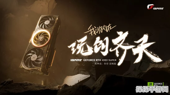 黑神话，悟空豪华版领取指南，解锁专属福利，畅游西游神话