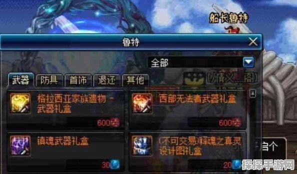 DNF玩家热议焦点，揭秘哪个副本史诗碎片掉落最多？网友评价大汇总！