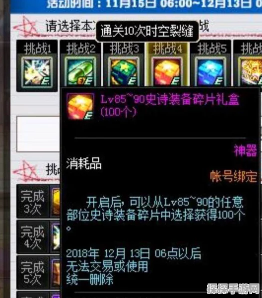 DNF玩家热议焦点，揭秘哪个副本史诗碎片掉落最多？网友评价大汇总！
